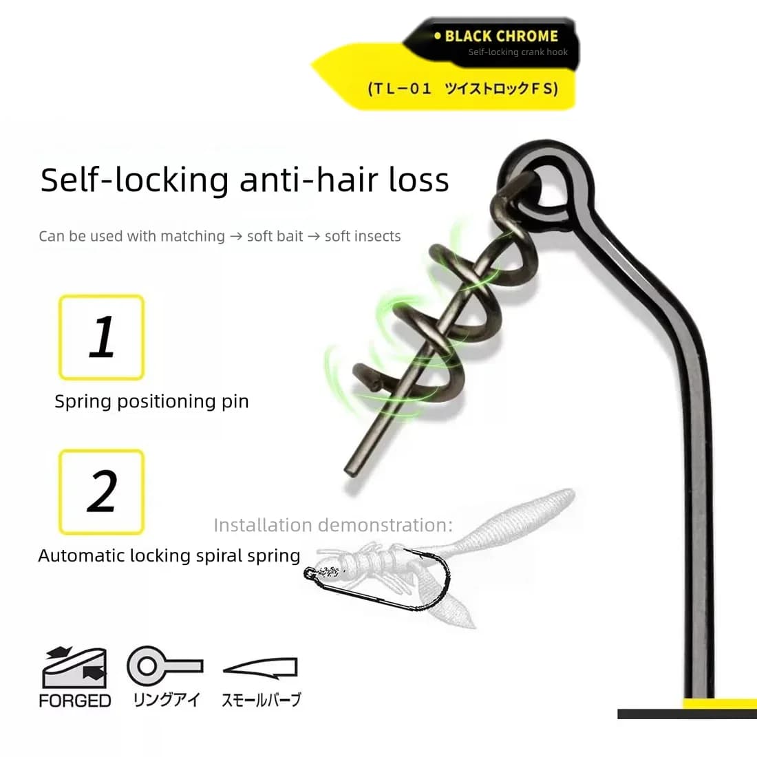 Ammi EWG Screw Lock per Esche Morbide in Plastica